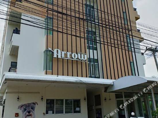 清邁箭頭廣場公寓