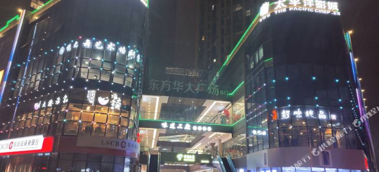 喆啡酒店(成都大运会体育中心东方华大广场店)图片