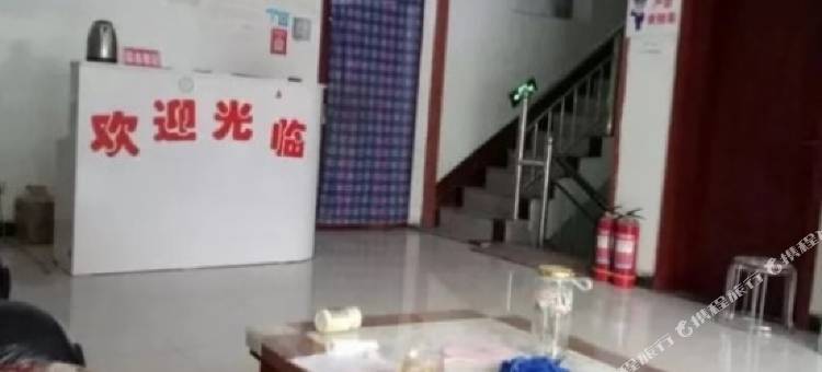 井陉蒙恩旅馆图片