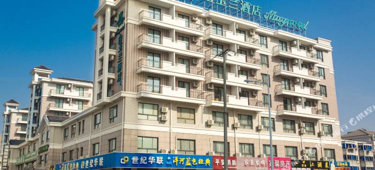 白玉兰酒店(启东滨海工业园店)图片