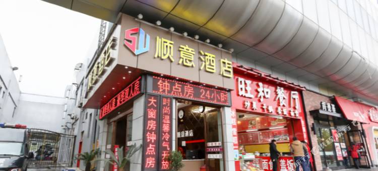 顺意酒店(重庆北站南广场汽车站店)图片