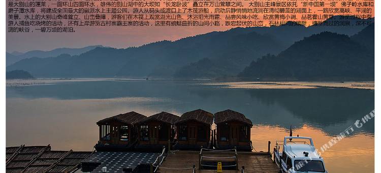 如家睿柏·云酒店(六安金安区政务中心店)图片