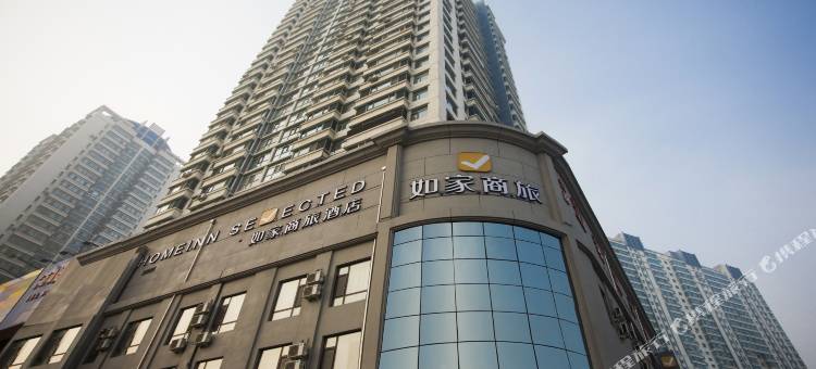 如家商旅酒店(哈尔滨西站学府路地铁站凯德广场店)图片