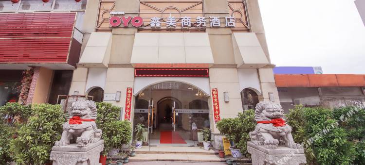 尚一特酒店(长丰万国汽车城店)图片