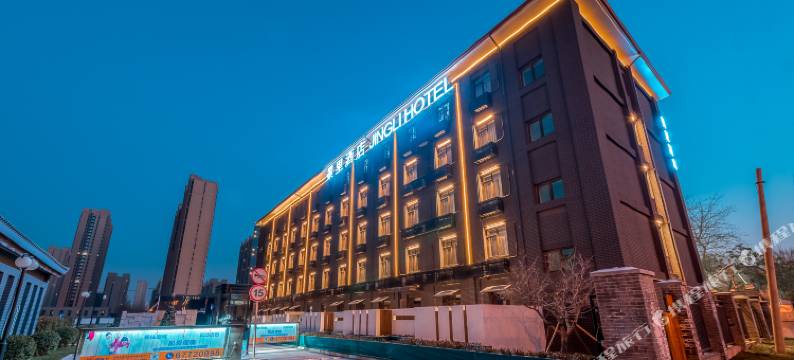景里酒店(北京合生汇大郊亭地铁站店)图片