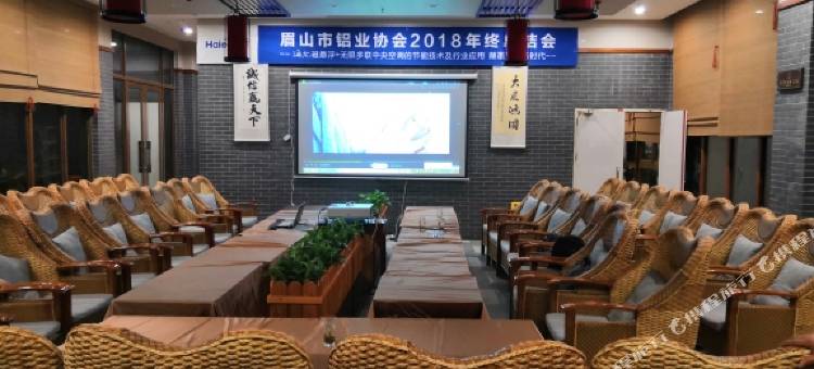 四海逸家酒店图片