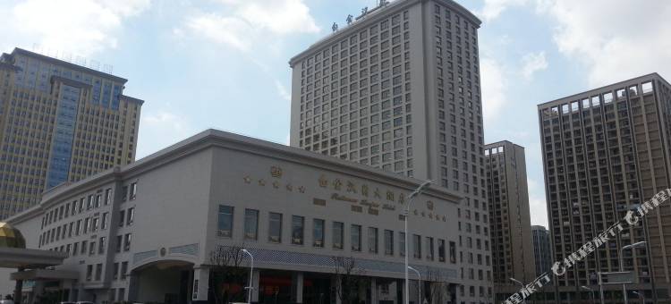 合肥白金汉爵大酒店图片