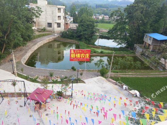 恩施李春鹏特色民宿