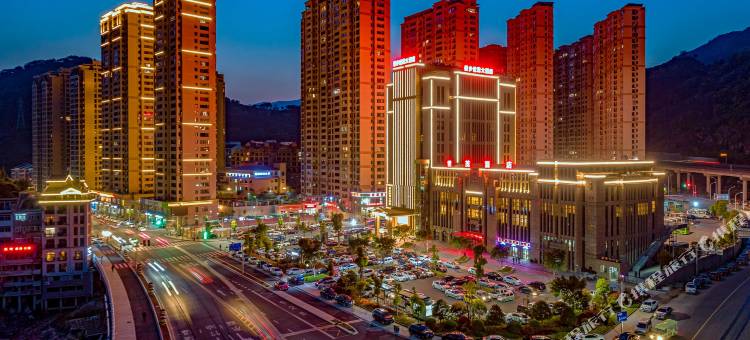 青田侨乡世茂大酒店图片