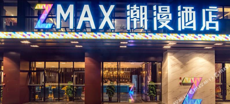 潮宸酒店(清远义乌商贸城店)图片