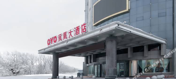 玛纳斯凤凰大酒店图片