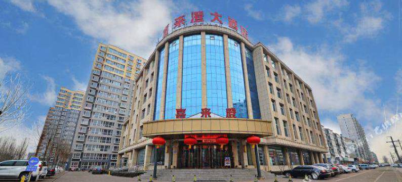 清徐喜来澄大酒店图片