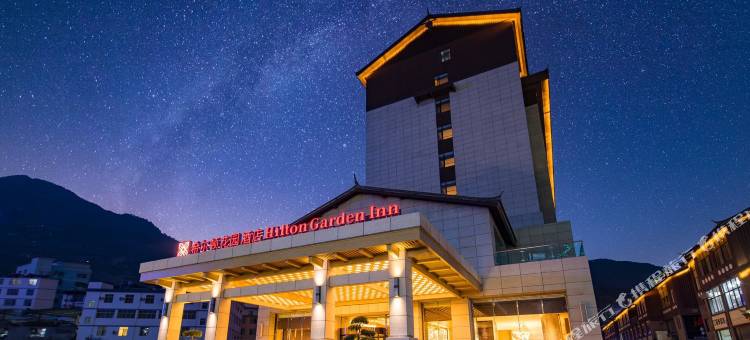 怒江希尔顿花园酒店图片