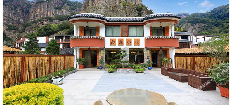 雁荡山净名居客栈图片