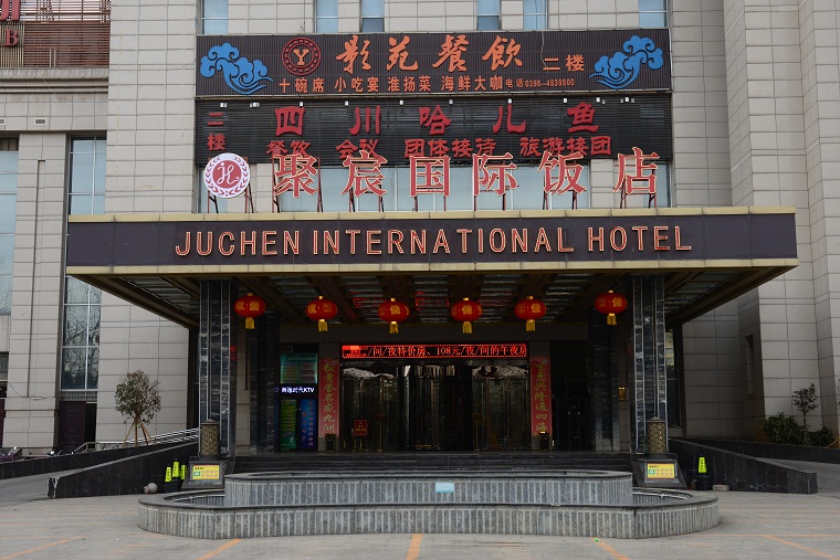 Juchen International HotelOver view