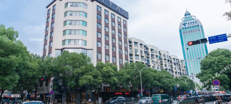 全季酒店(温州五马街店)图片