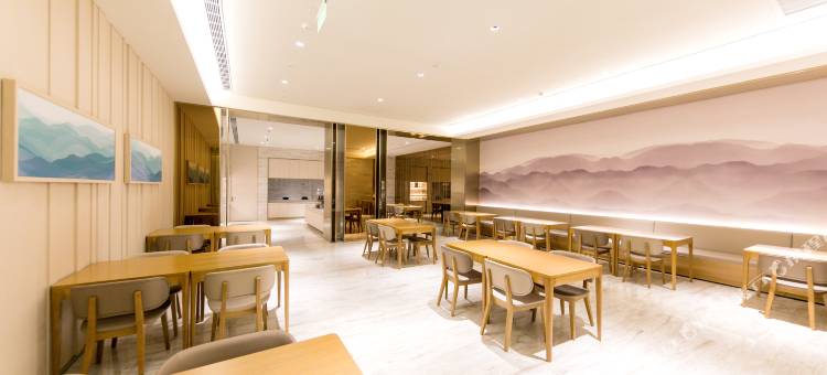 全季酒店(启东申港城店)图片