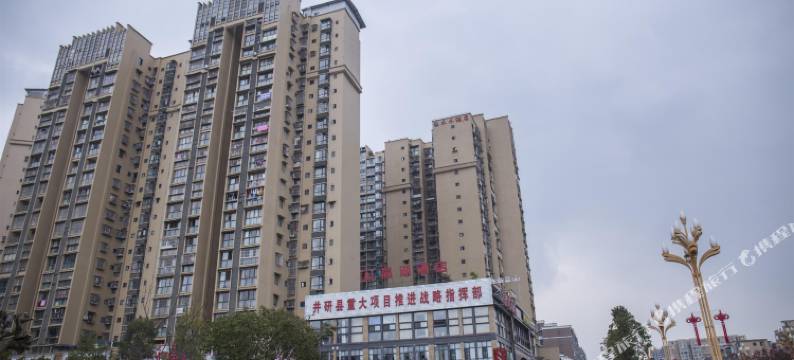 井研晶湖酒店图片