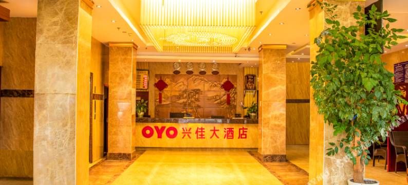 黔西兴佳大酒店图片