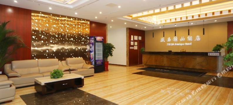 致嘉精品酒店(威海国际海水浴场高铁北站店)图片