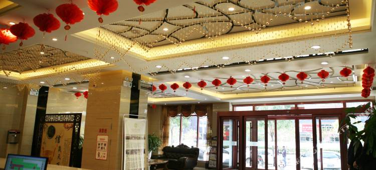 米脂金水湾大酒店图片