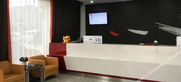 艺选安來酒店(海门国际车城店)图片