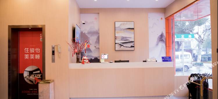 骏怡精选酒店(桐乡振兴西路店)图片
