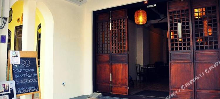 99 OLDTOWN精品招待所(99 Oldtown Boutique Guesthouse)图片