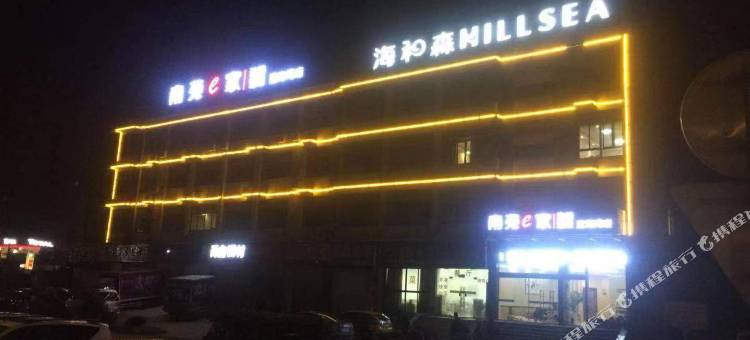 南苑e家(宁波北仑春晓蓝海湾店)图片