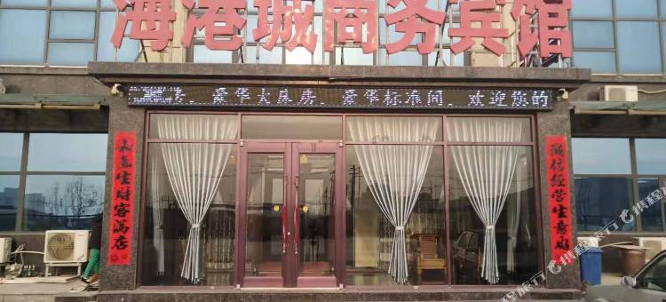 东营海港城商务宾馆图片