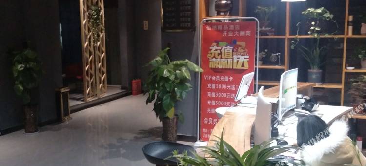 西华佰纳精品酒店图片