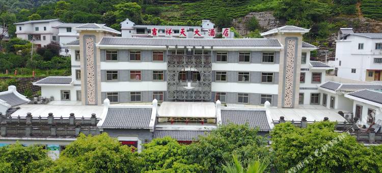 梅州吉祥天大酒店图片