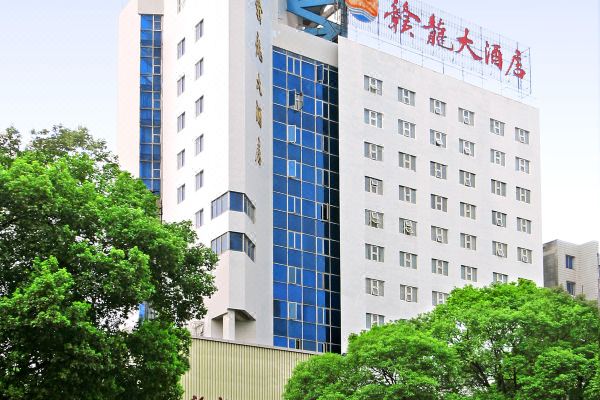 赣州赣龙大酒店