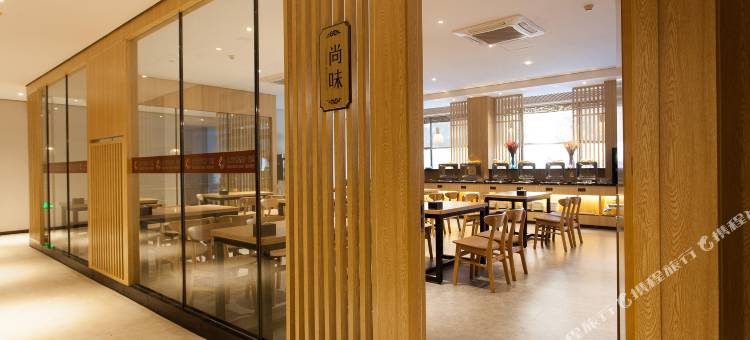 未来宜居尚慧酒店(燕庄地铁站曼哈顿广场店)图片