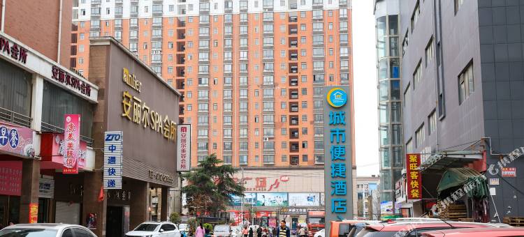 城市便捷酒店(孝感安陆店)图片