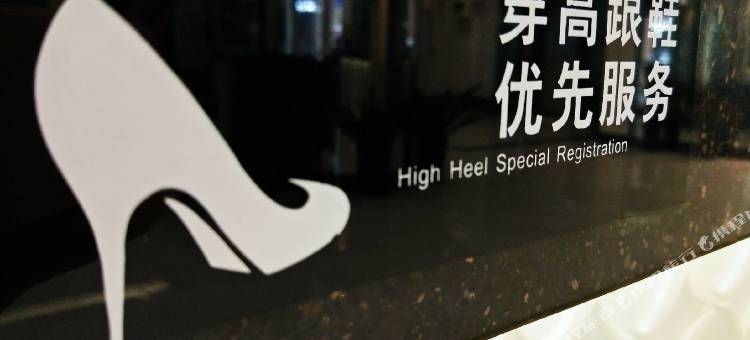 希岸酒店(杭州萧山机场店)图片