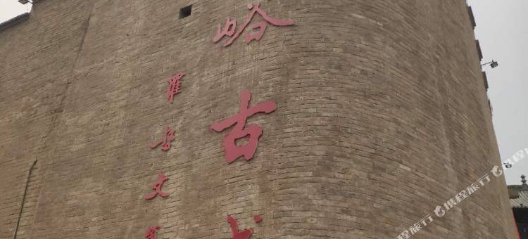 7天酒店(晋城阳城皇城相府店)图片