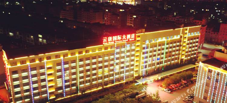 云康国际大酒店(曲靖万达外滩店)图片