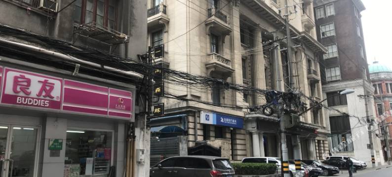 一间森林青年旅社(上海外滩签证中心店)图片
