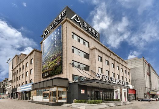 Atour Hotel (Jinma Road, Dalian Development Zone)Hotel Overview
