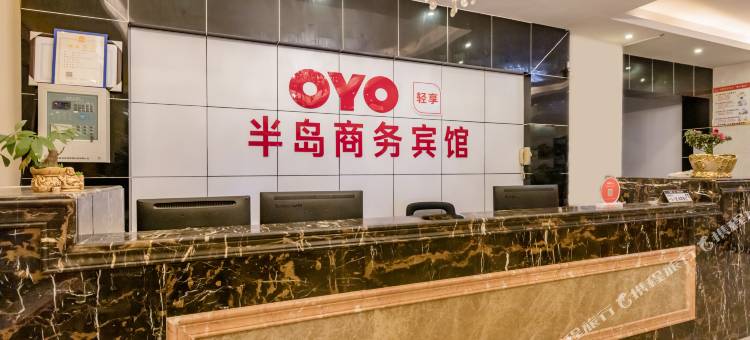 半岛商务宾馆(信丰奥信果品副食品批发市场店)图片