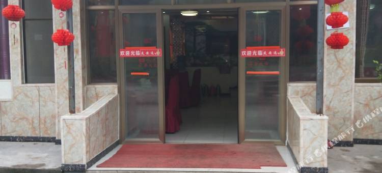 广安思源农家乐图片