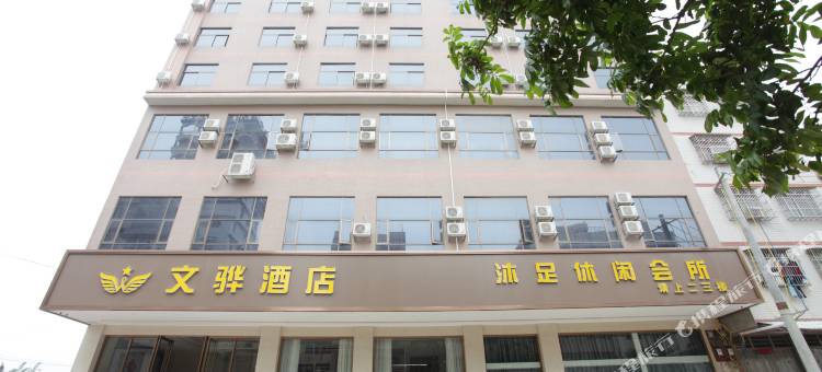 文骅酒店(博白文地站店)图片