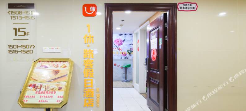 南京路客公寓(江宁万达店)图片