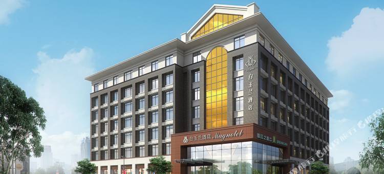 白玉兰酒店(丹东鸭绿江店)图片