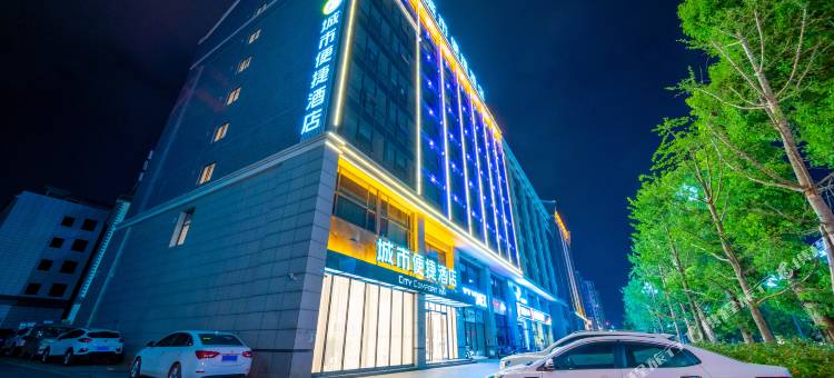 城市便捷酒店(红河弥勒湖泉温泉店)图片