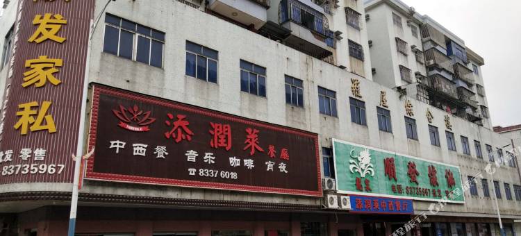 壹号连锁酒店(东莞横沥店)图片