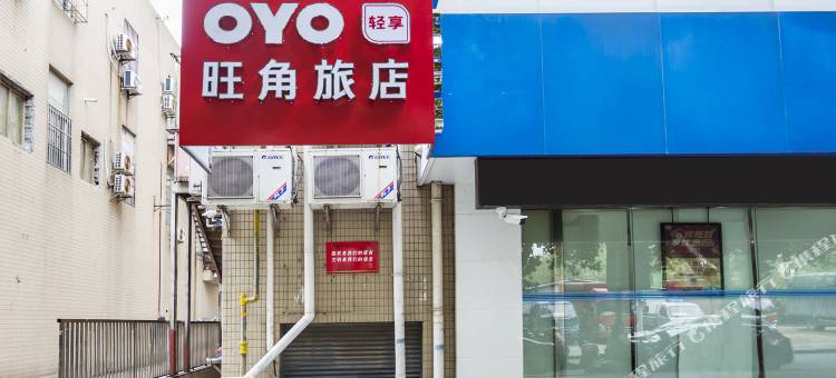 OYO常州旺角旅店图片