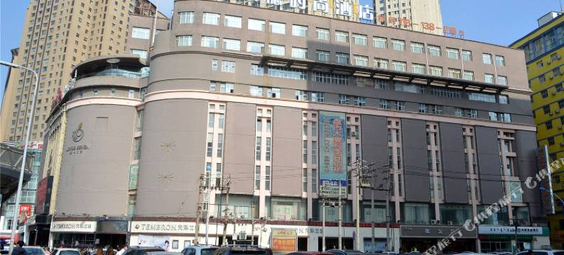 麦尔德时尚酒店(呼和浩特海亮广场店)图片