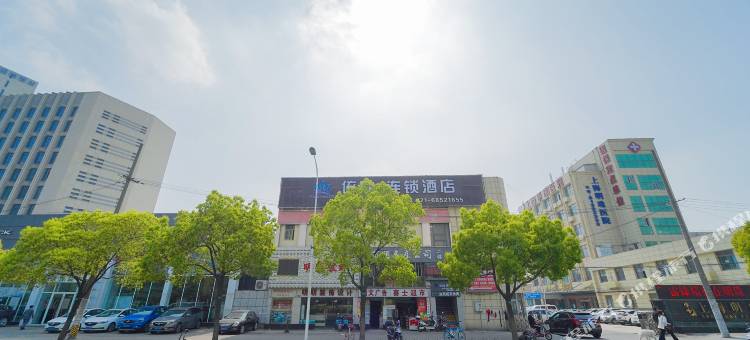 依歆连锁酒店(上海杨思地铁站店)图片